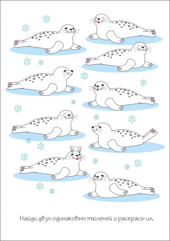 Для издательства "Феникс"