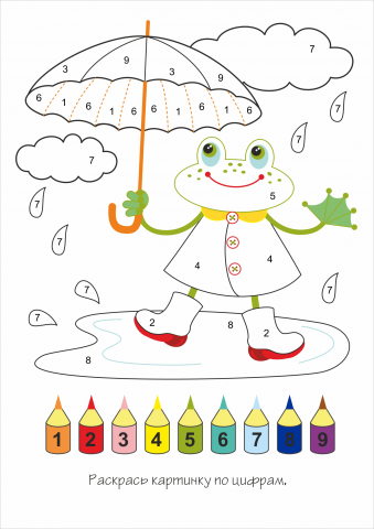 Для издательства "Феникс"