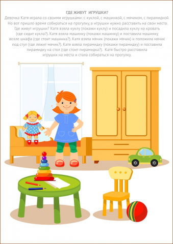 Для издательства "Аверсэв"