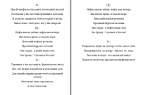 Песня для компании Роснефть(переделка)
