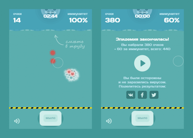 Мини игра на Three.js