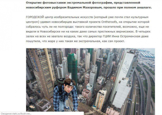 Таргетированная реклама на оффлайн-событие