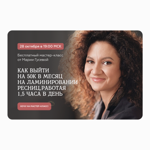 Работа 2