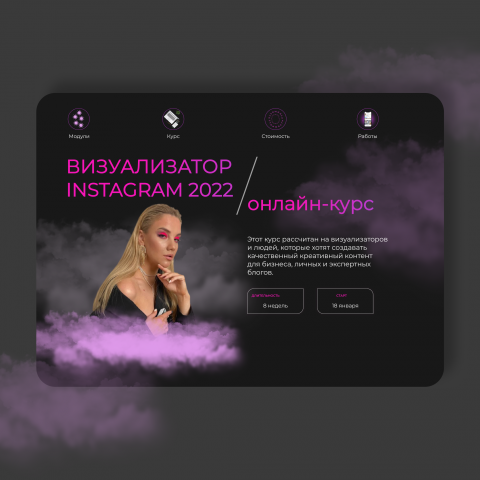 Работа 5