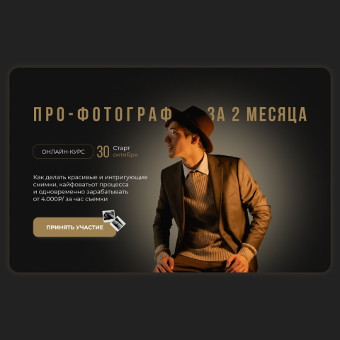 Работа 13