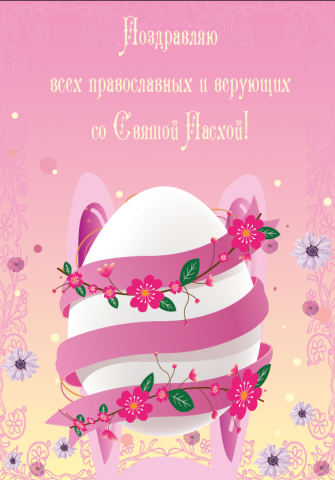 векторная графика5