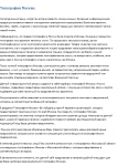 Сайт типографии