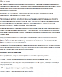 Обои