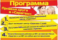 Баннер
