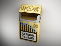 Сигареты