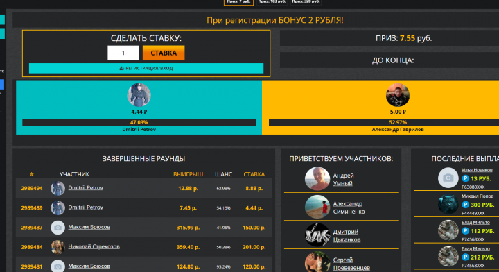 Сервис быстрых  лотерей