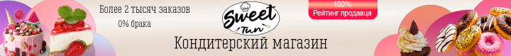 Обложка для магазина вайлдберриз