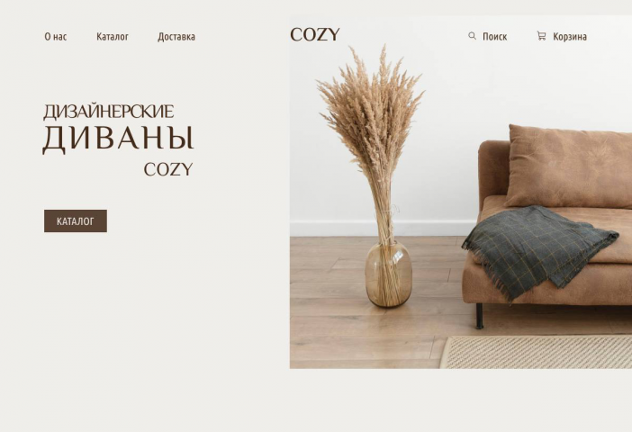 Furniture store