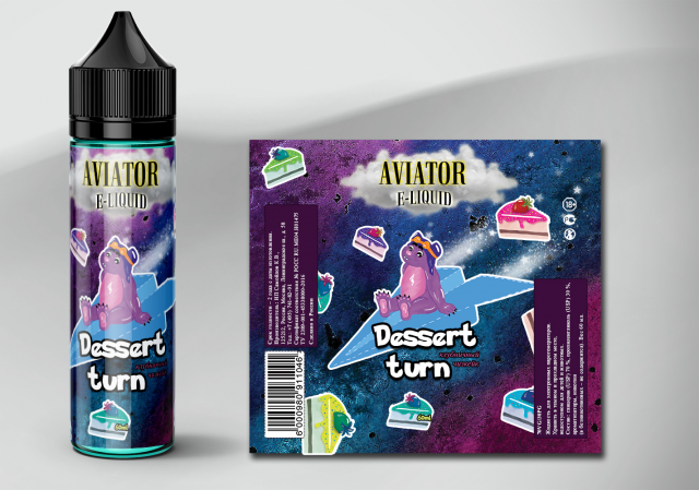 Работа для конкурса. Разработка этикетки на эл.жидкость