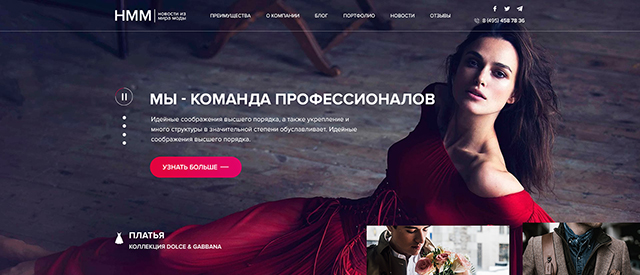 Новостной портал