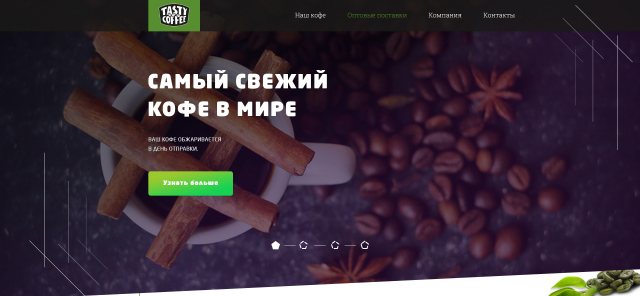 Tasty Coffee