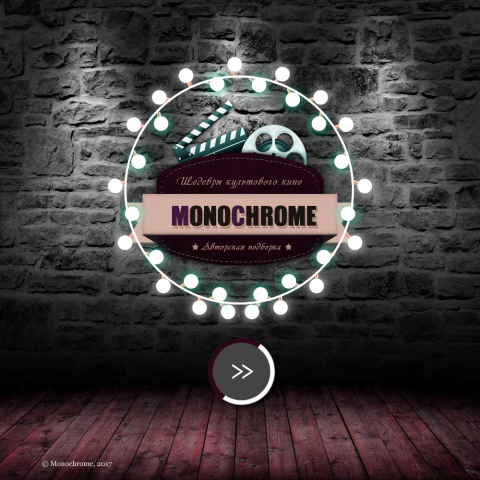 MONOCHROME