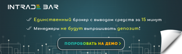 Баннер для сайта
