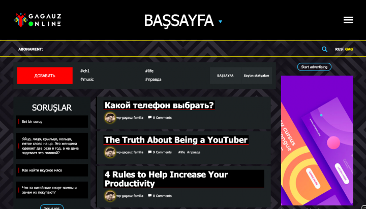 Информационный портал (на гагаузском и русском)