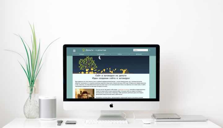 Информационный ресурс про деньги