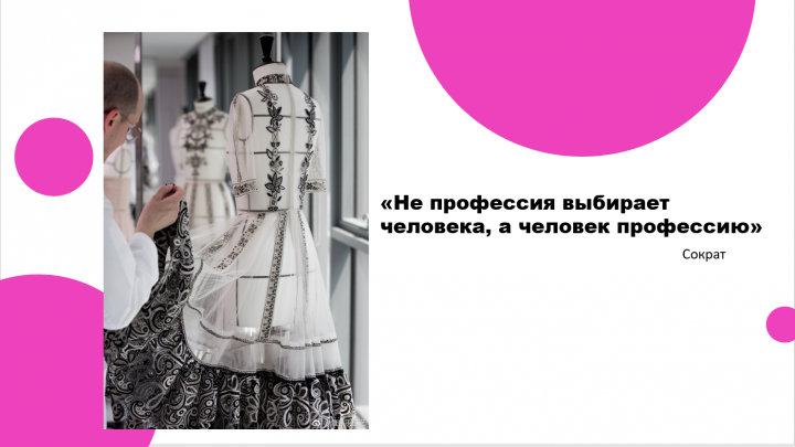 Индивудиальный проект