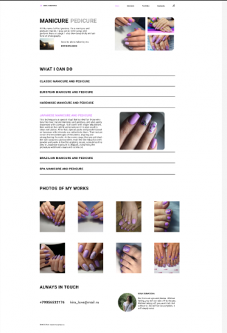 Manicure Pedicure