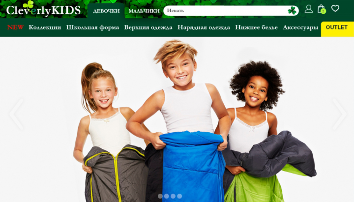 Розничный интернет-магазин для Кидмарк