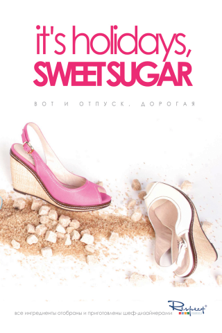 Баннер для Respect Vegas