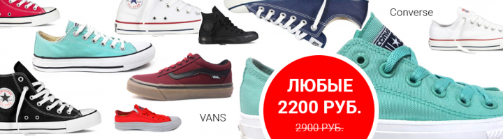 Баннер manushop.ru