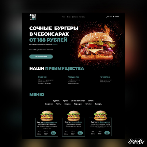 Сайт для ресторана BurGerBar