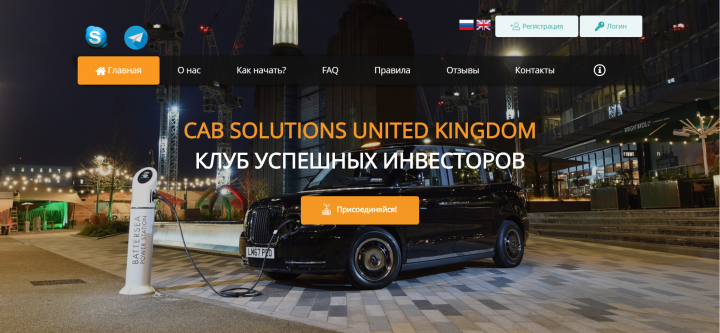 Инвестиционный проект