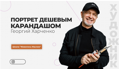 Снимка монтаж курса