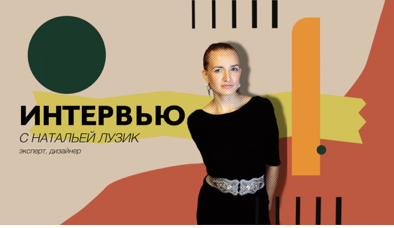 Сьемка монтаж интервью