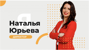 перебивка для ролика