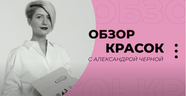 СЪЕМКА И МОНТАЖ ДЛЯ ОБЗОРА НА ЮТУБ