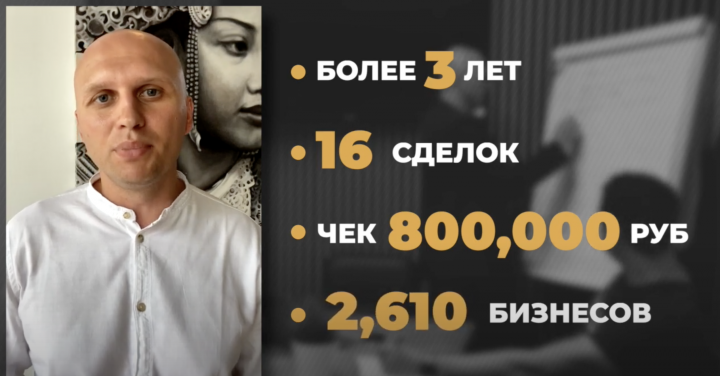 РОЛИК ДЛЯ СПИКЕРА
