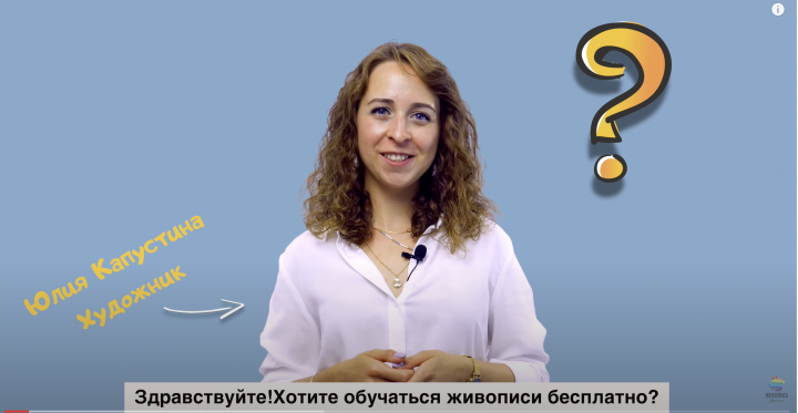 РАБОТА С ХРОМОКЕЙ