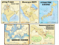 Карты