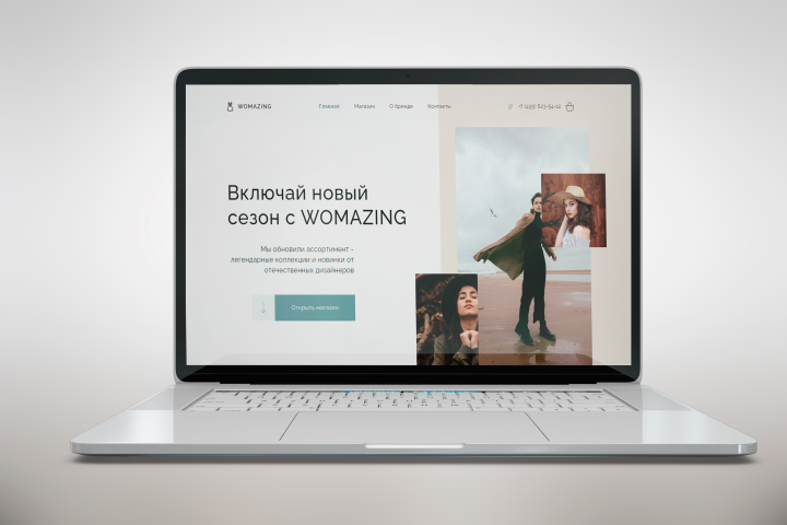 интернет-магазин одежды