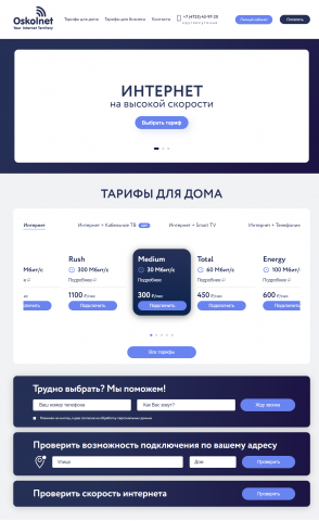 Адаптивная верстка сайта - Oscolnet