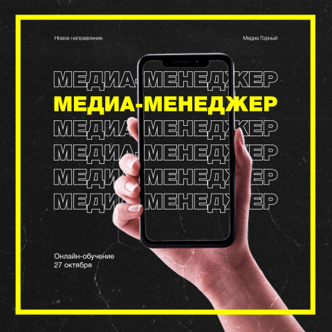 Social media banner