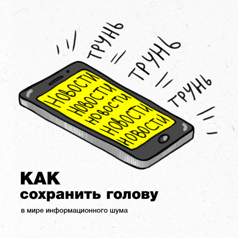 Social media banner