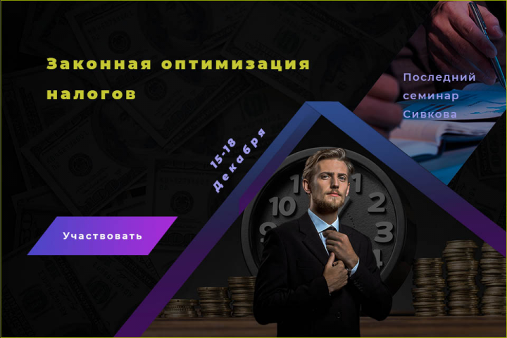 Графические баннеры Яндекс Директ