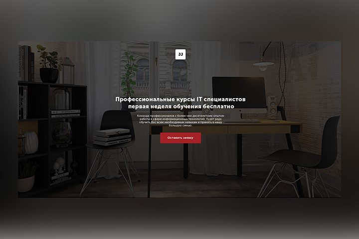 Самый простой одностраничник