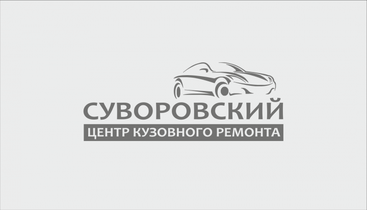 Лого - СТО