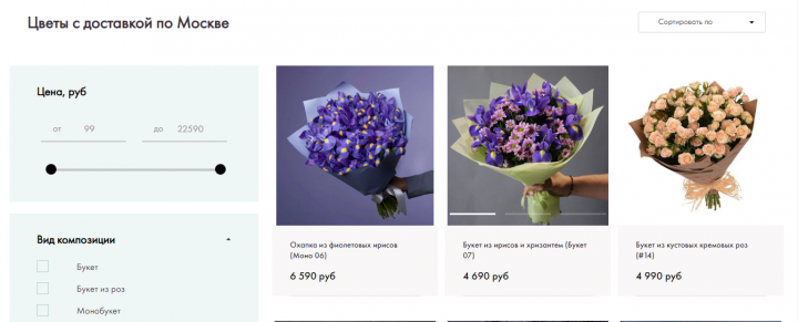 Создание и наполнение контентом сайта с каталогом