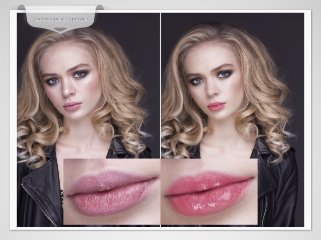 Работа 3464514