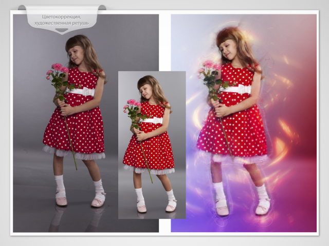 Работа 3464466