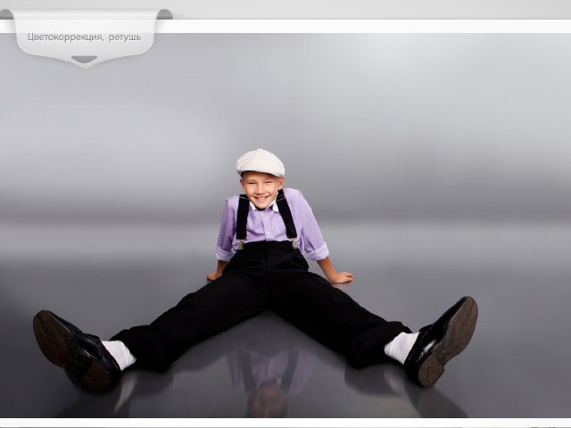 Работа 3464471