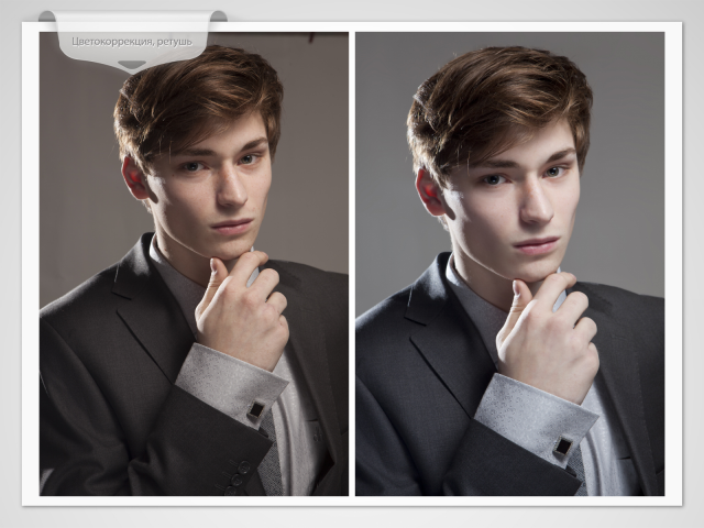 Работа 3464446